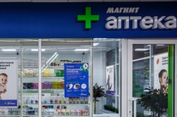«Магнит» не сможет открыть запланированные 2000 аптек.